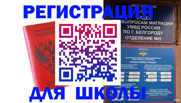 форма 3 в Новоалександровске