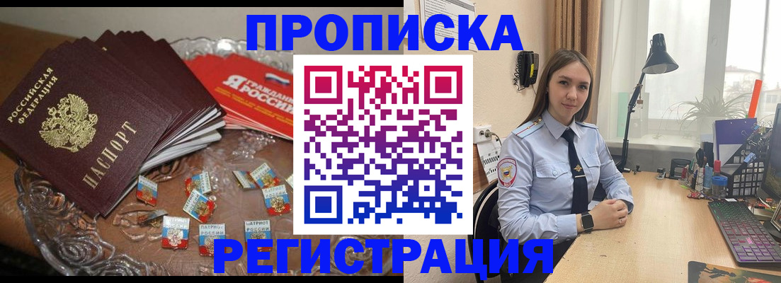 регистрация для школы в Новоалександровске
